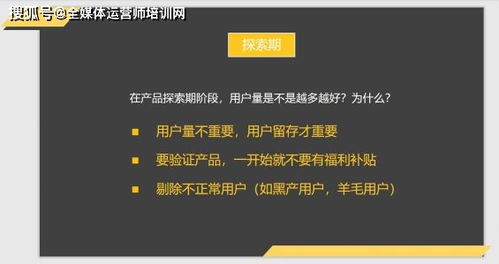 深度拆解 360、小米、微信與綠洲的產品運營戰略全景